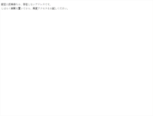 Tablet Screenshot of kotobukiya.sima.in