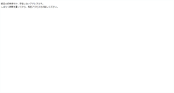Desktop Screenshot of hinatamikan.sima.in